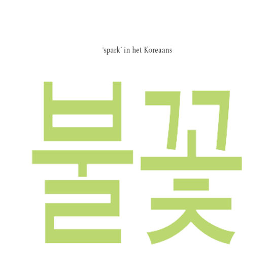 https://spletters.nl/wp-content/uploads/2016/06/Logo-09-MRT-540x540.jpg